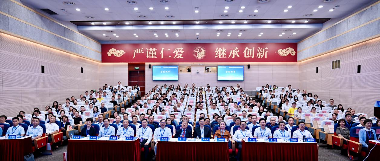 国家重点研发计划“中医药现代化”重点专项暨国家中医药传承创新团队项目启动学术会在beat365附属龙华医院举办