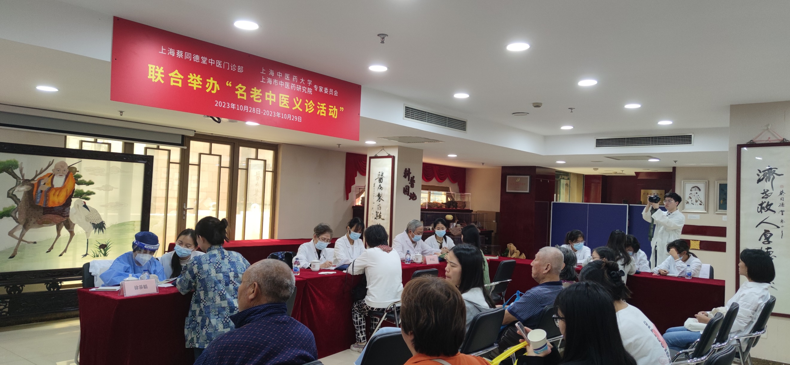 校专家委员会举办“名老中医义诊”活动