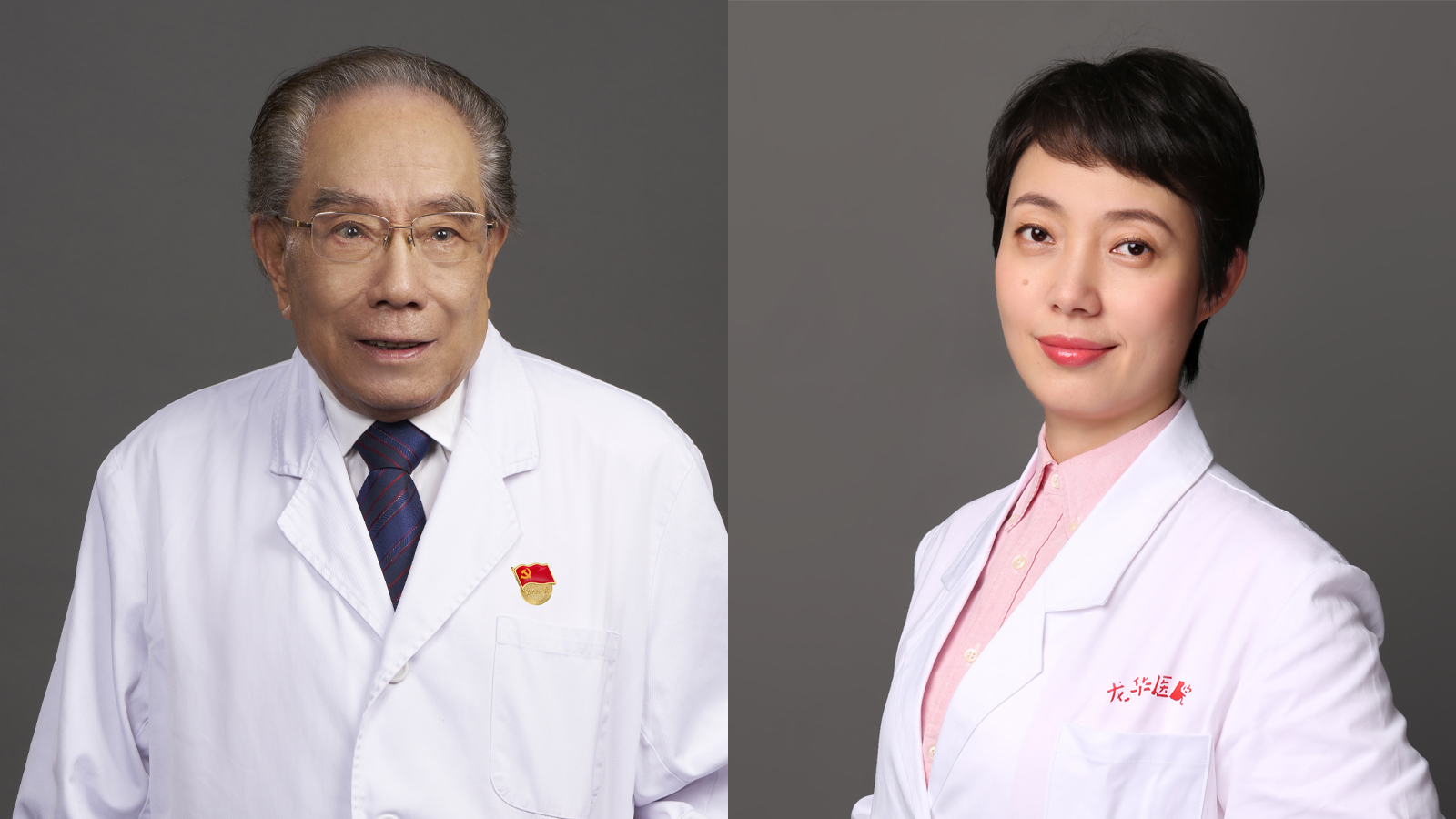 beat365国医大师严世芸、附属龙华医院主任医师王琛获评第三届“医德之光”“医德楷模”选树人物