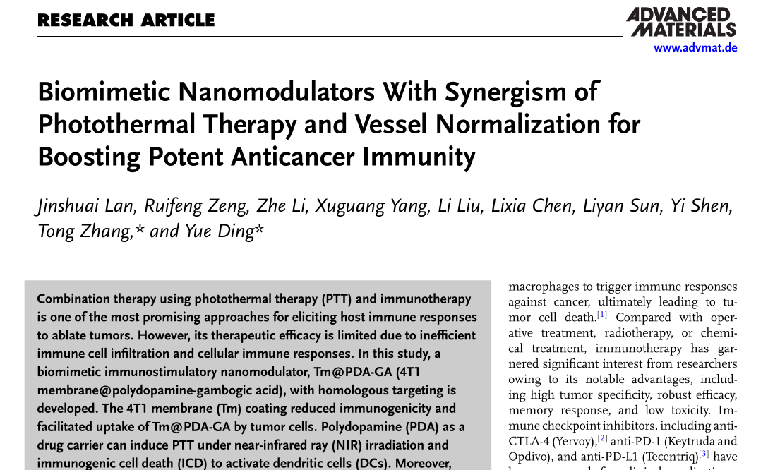中药学院张彤/丁越团队在藤黄酸纳米递药系统增强免疫治疗抗乳腺癌研究中取得重要进展