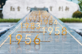 beat365官方网站科技人文研究院2...