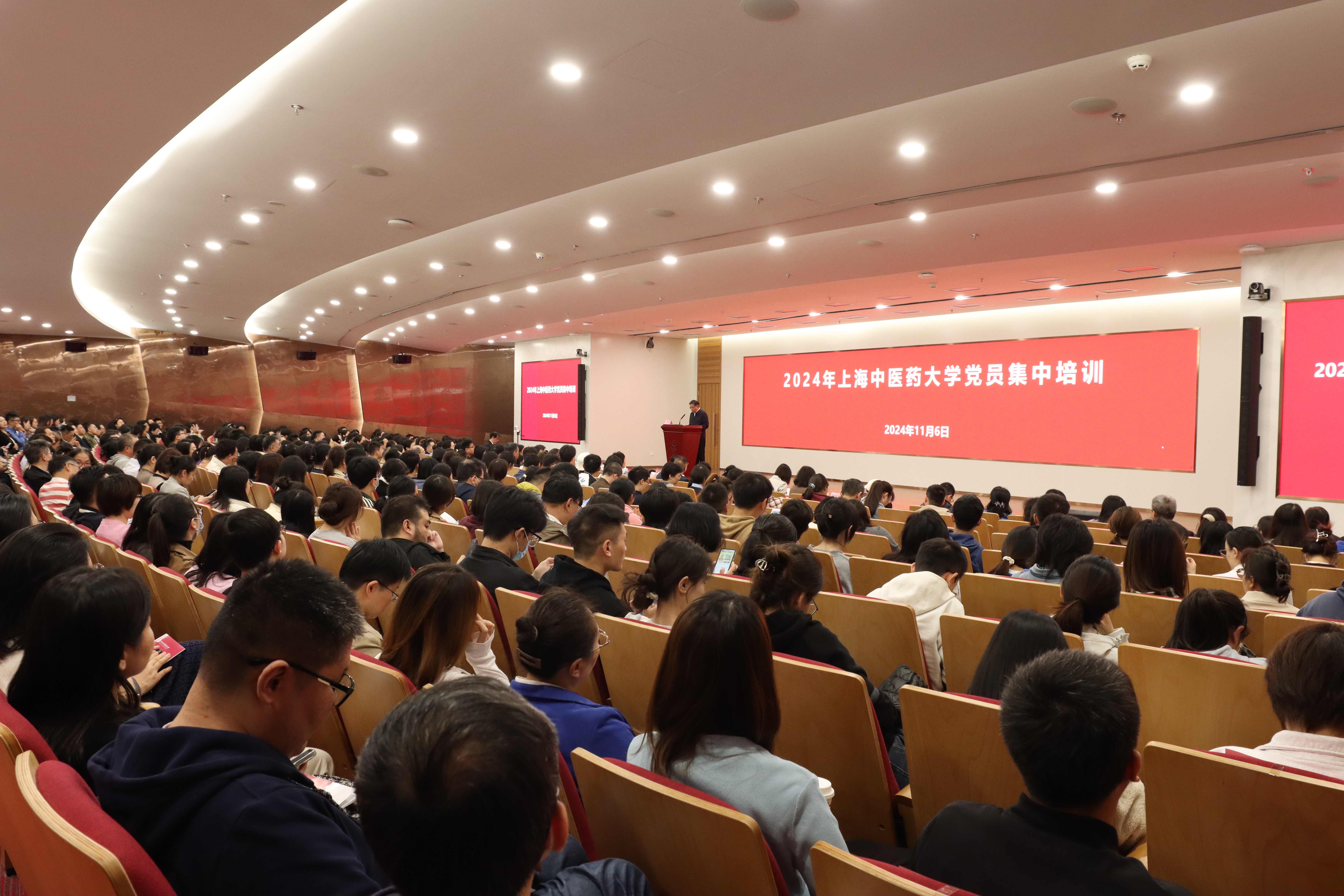 beat365官方网站全体党员同上一堂党课 学习党的二十届三中全会精神