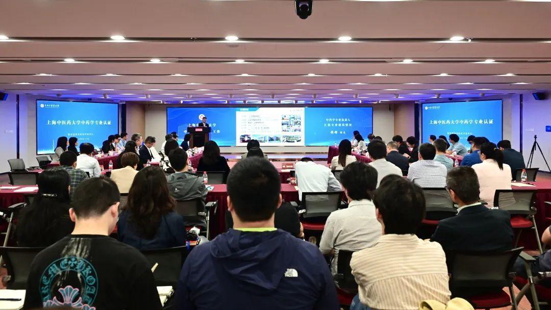 beat365接受教育部中药学专业认证专家组现场考察