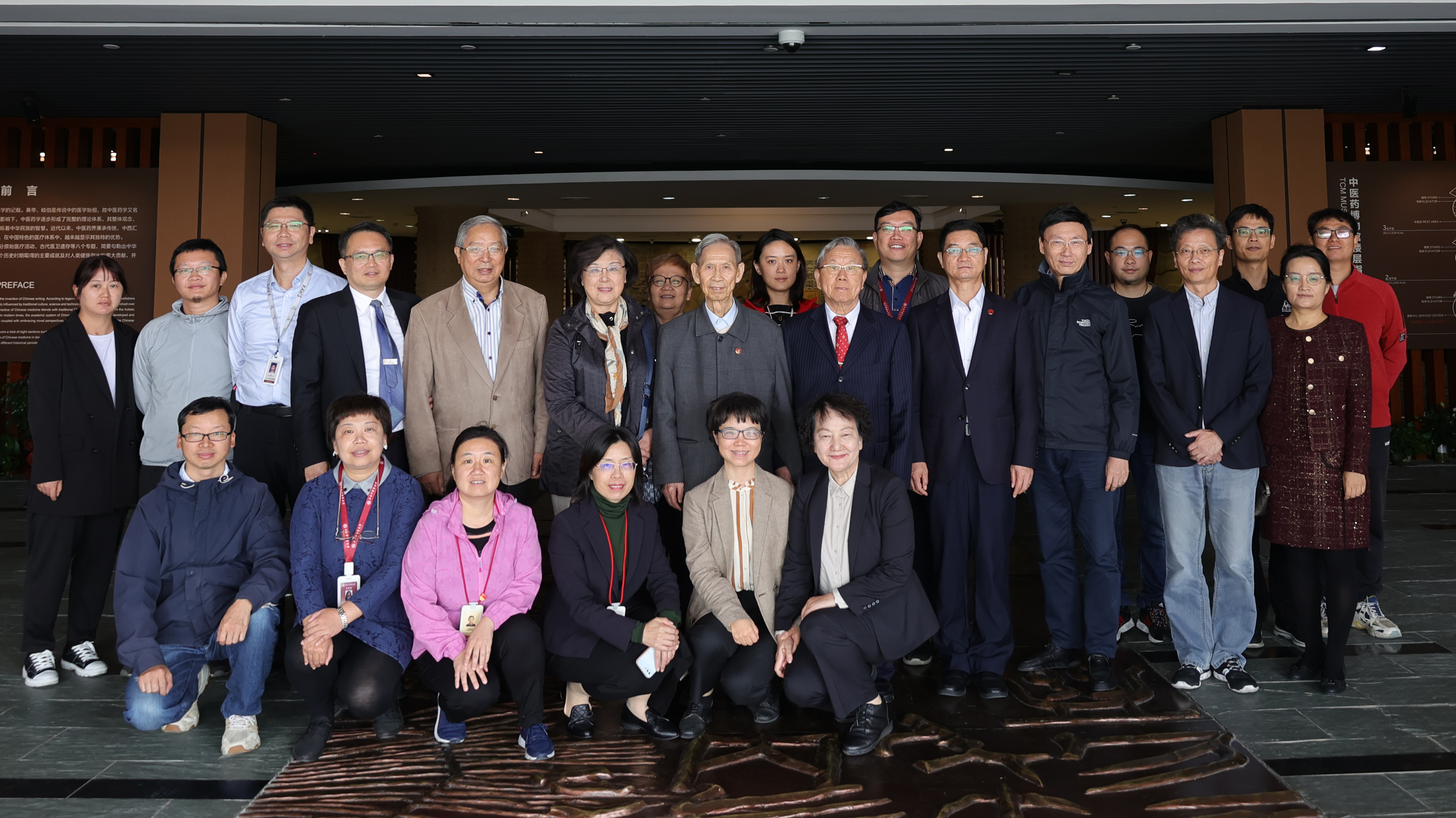 beat365官方网站、上海市中医药研究院专家委员会名誉副主任委员颁牌仪式举行