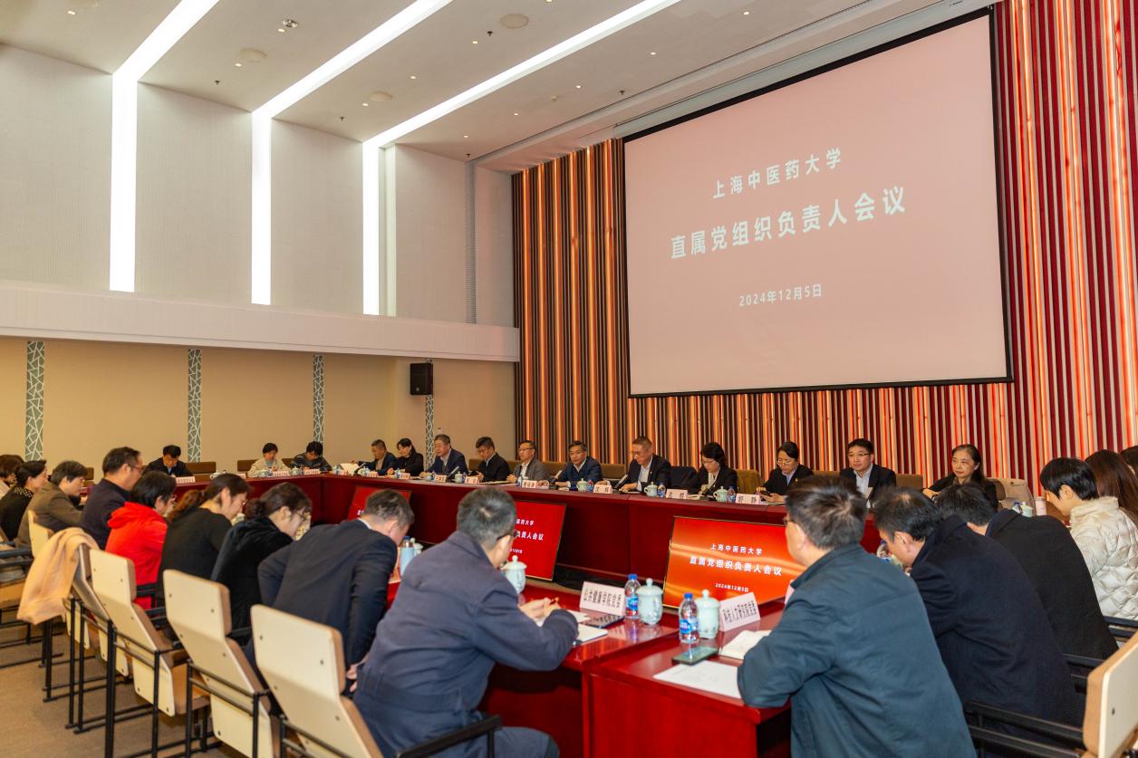 beat365召开直属党组织负责人会议