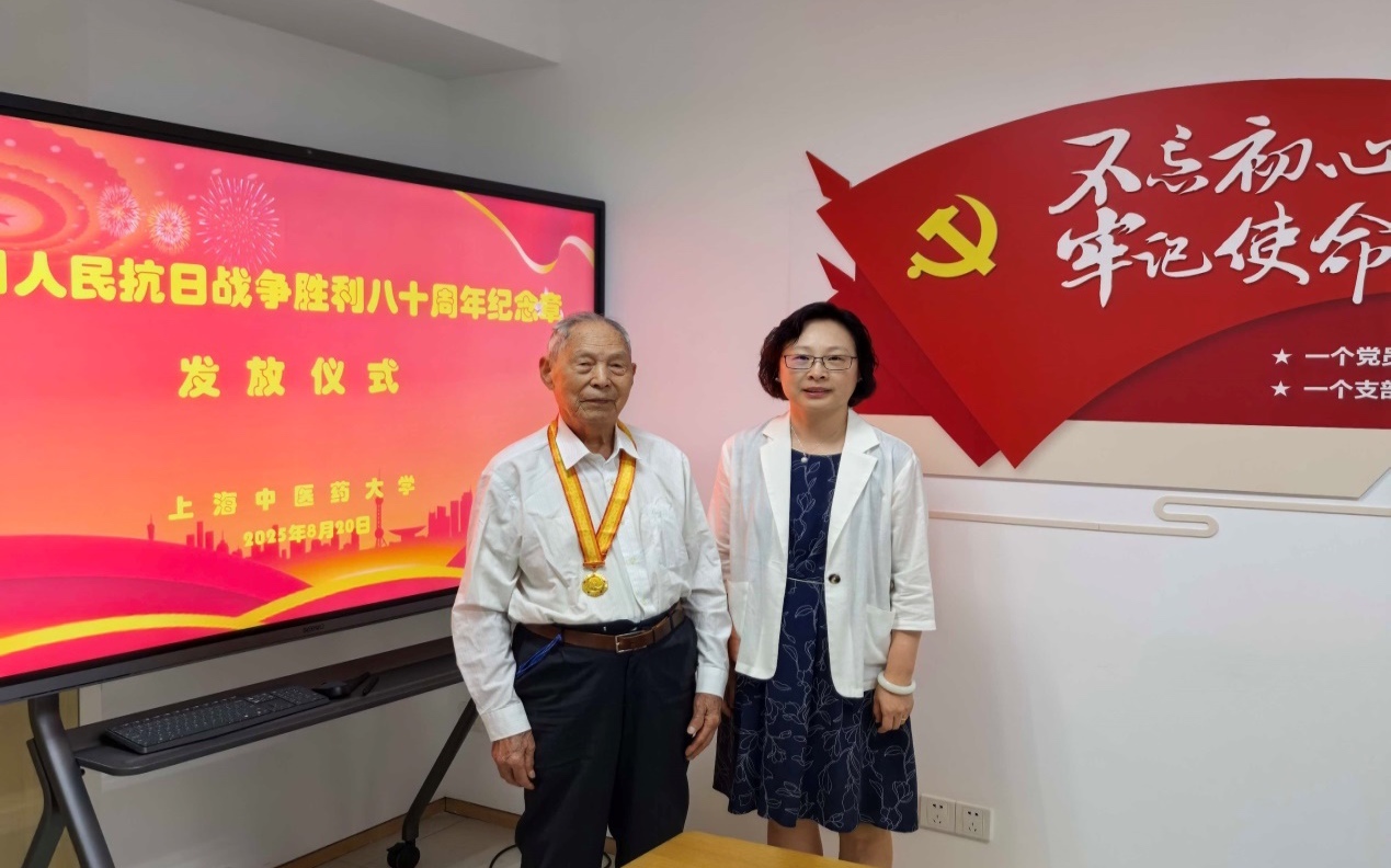 beat365四位离休干部获颁抗战胜利80周年纪念章