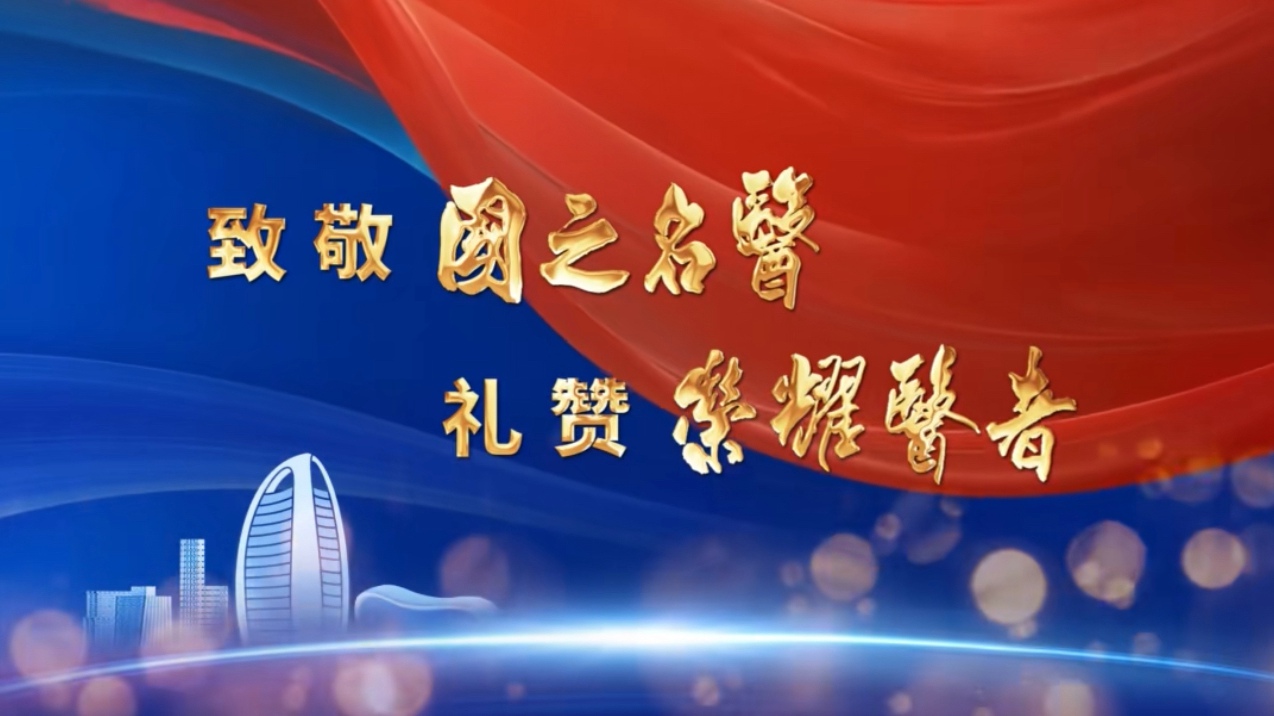 beat365系统2位专家入选“国之名医”“荣耀医者”榜单