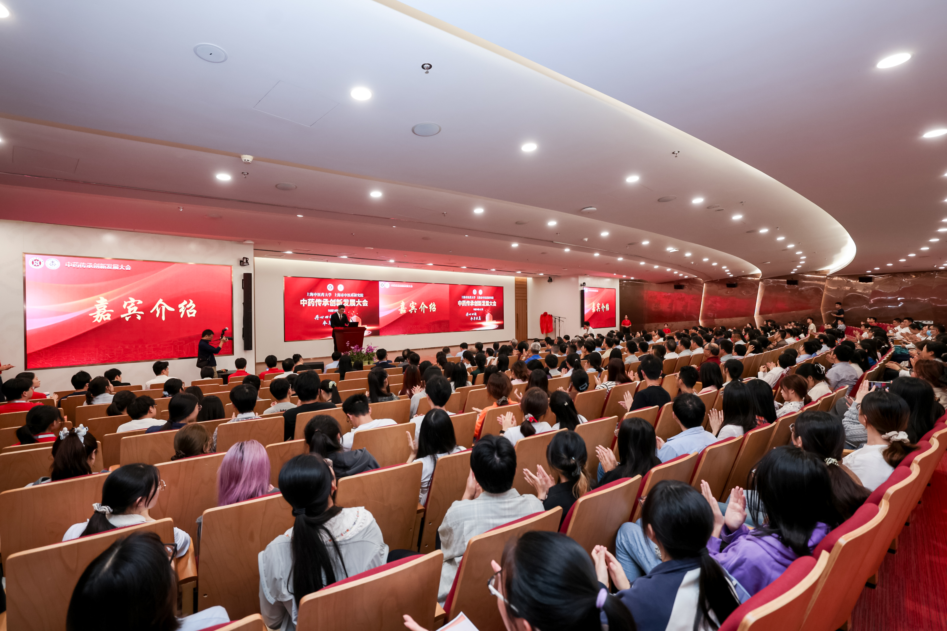 丹心四秩，本草求真，beat365举行中药传承创新发展大会