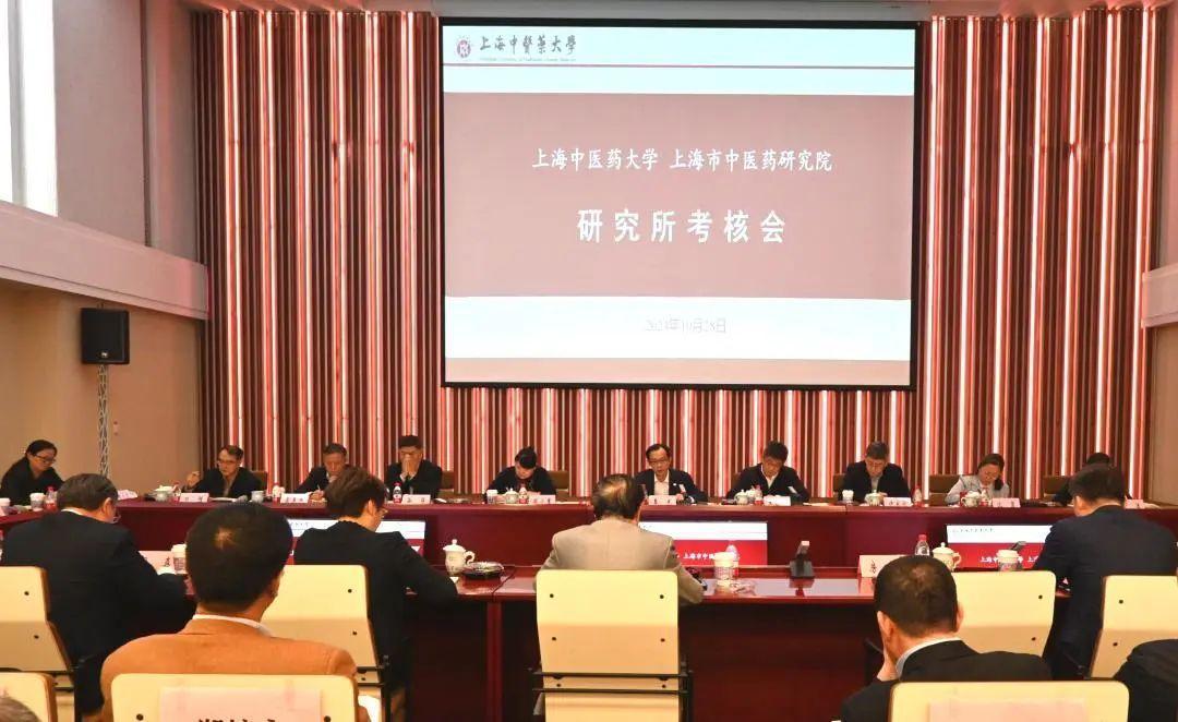 beat365官方网站、上海市中医药研究院依托附属医院建设研究所换届工作完成