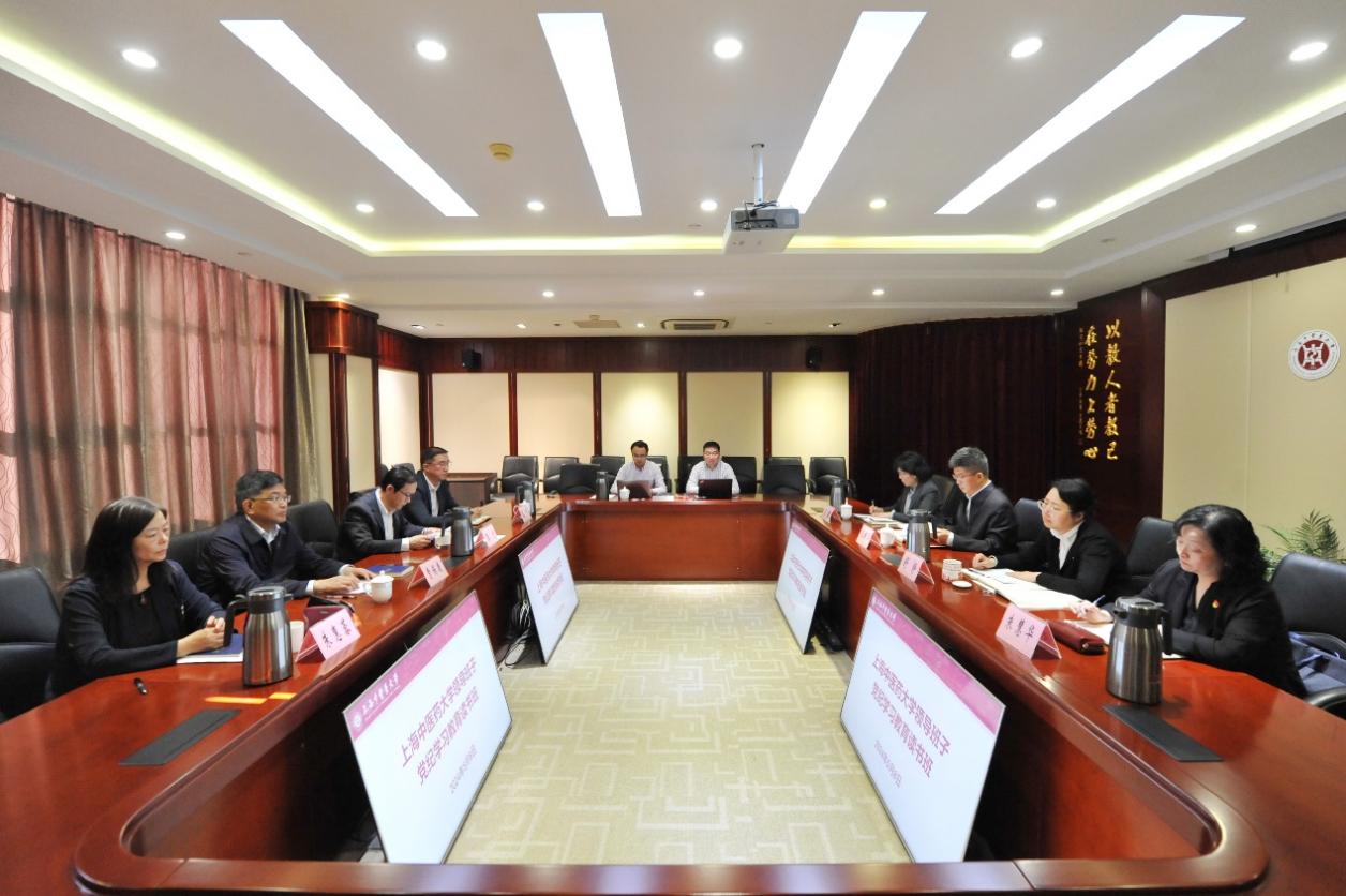 校领导班子党纪学习教育读书班举行集体学习