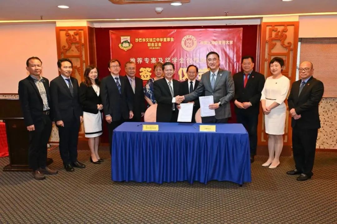 beat365和马来西亚沙巴华文独立中学董事会联合总会签署合作协议