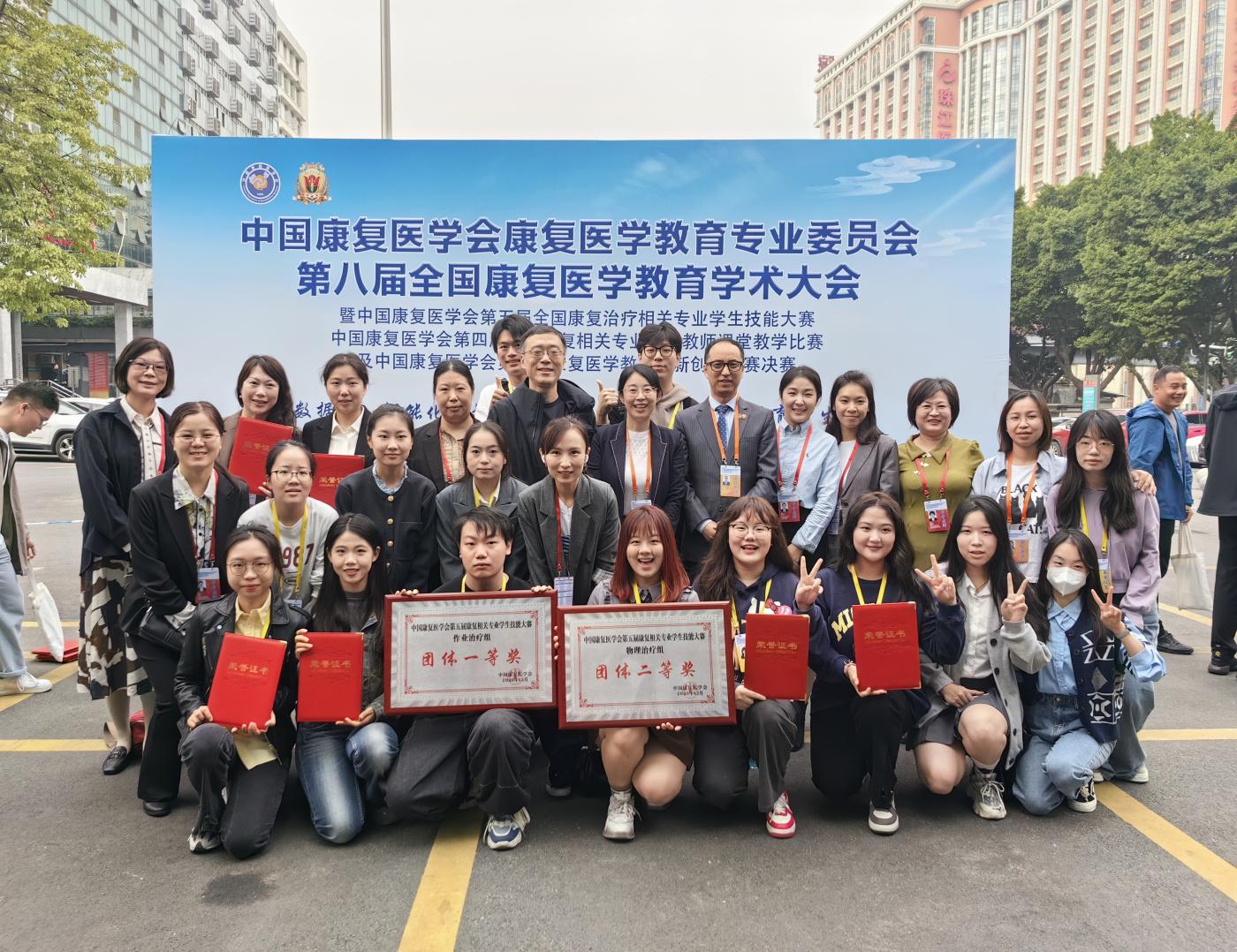 beat365师生在全国康复相关专业学生技能大赛及青年教师课堂教学比赛中获佳绩