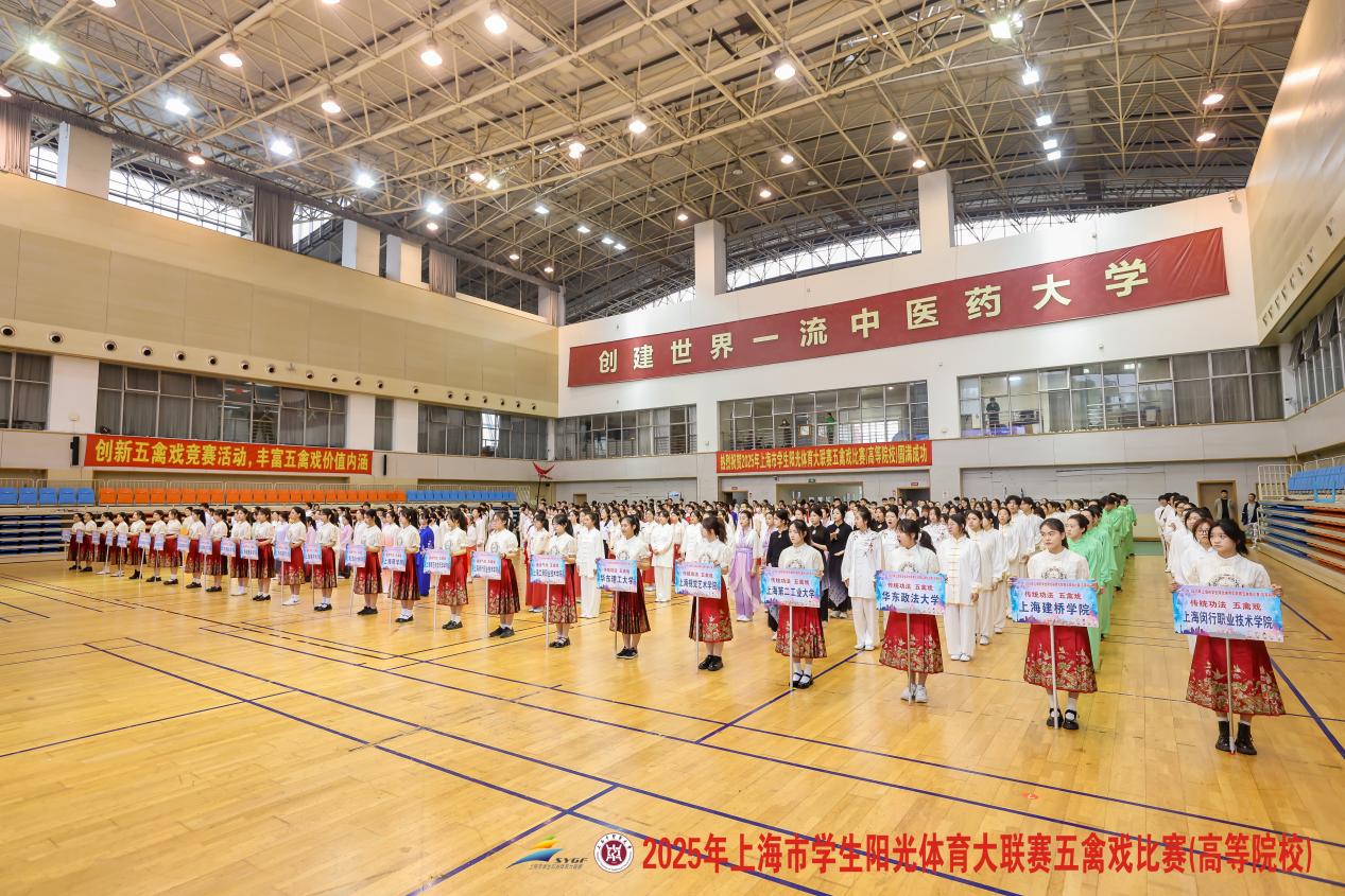 这项传统养生功法赛事，参与的高校大学生翻番