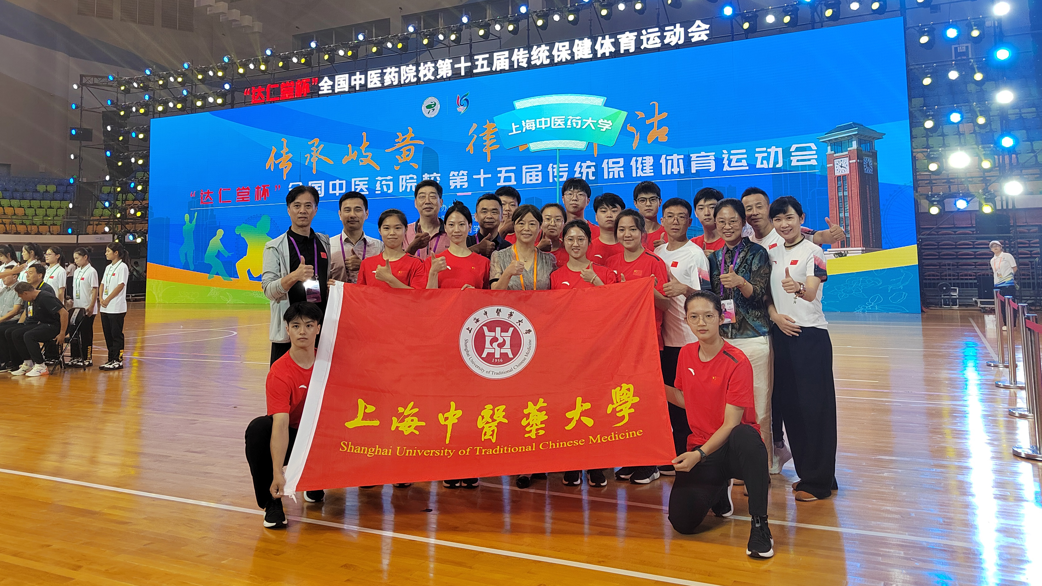 beat365武术队在全国中医药院校第十五届传统保健体育运动会上再夺佳绩