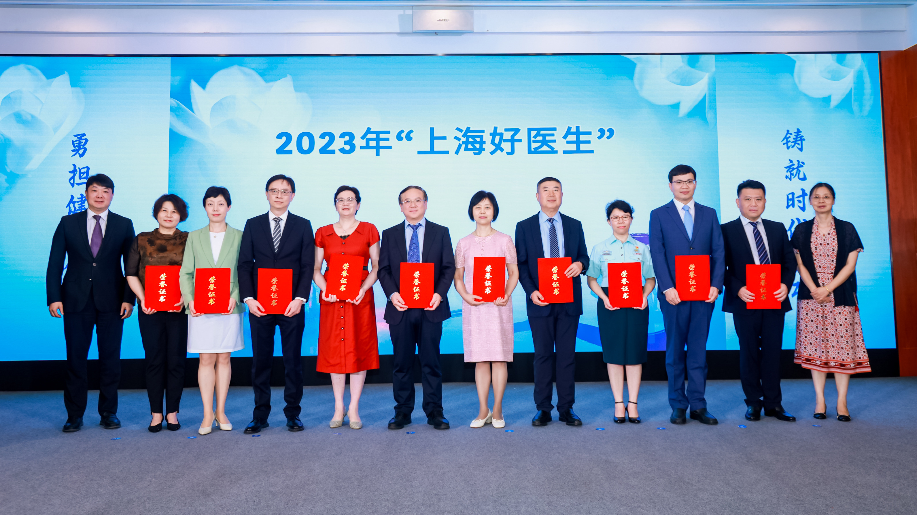 庆祝第六个中国医师节 beat365系统4位医务工作者获颁2023年“上海好医生”