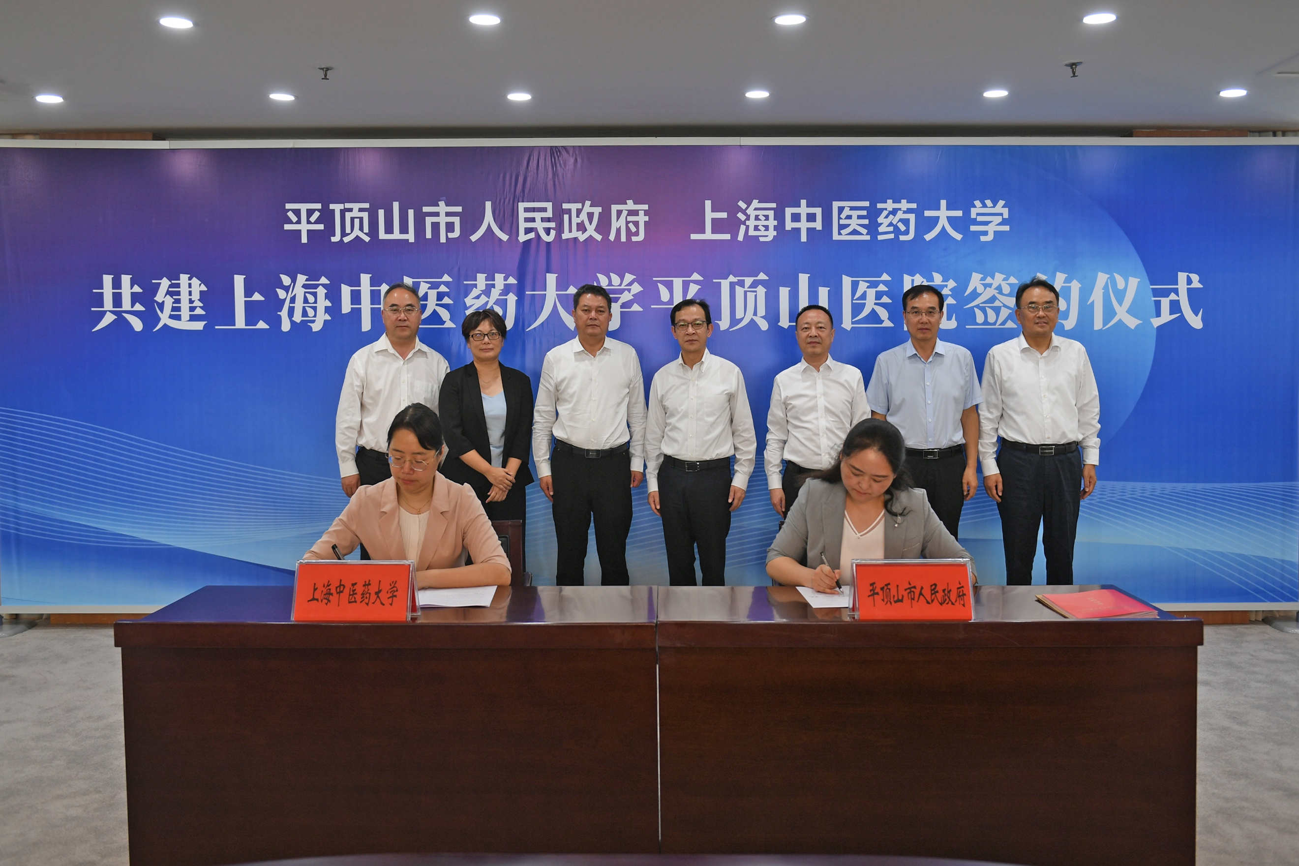 beat365与河南省平顶山市人民政府签署共建beat365官方网站平顶山医院合作协议