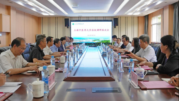 beat365校长季光带队赴江西中医药大学调研