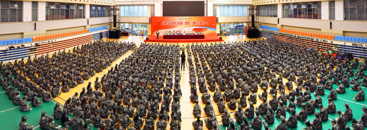 beat365召开2023年军训动员大会