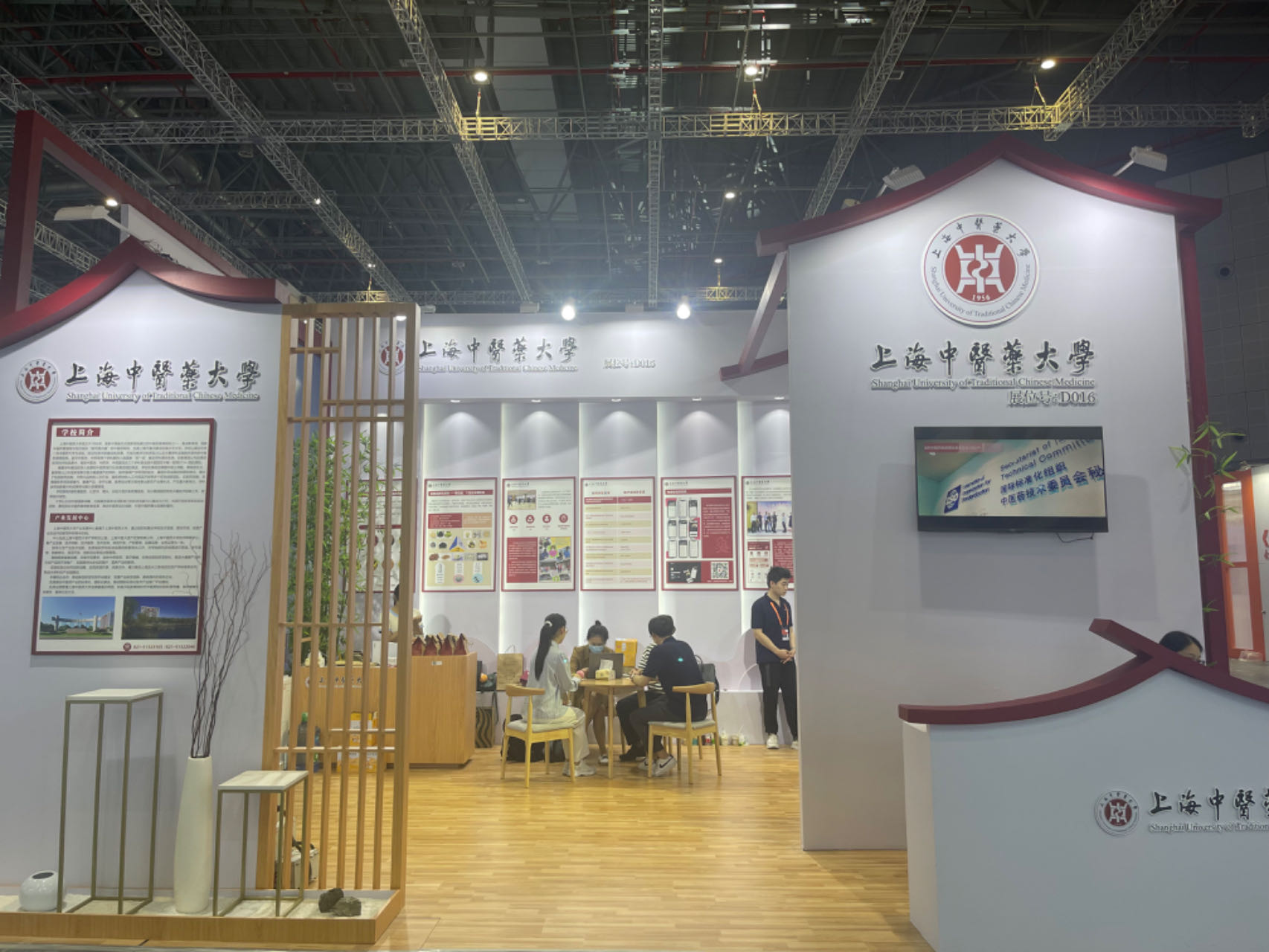 beat365技术成果亮相第23届中国国际工业博览会