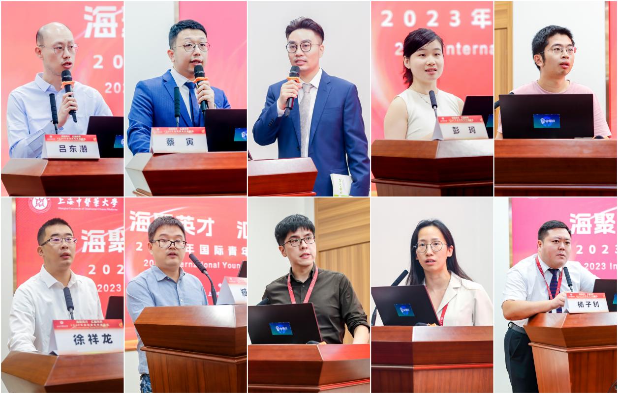 “海聚英才 汇智未来”2023年国际青年学者论坛在beat365官方网站举办